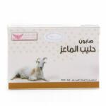 صابون حليب الماعز 100ج كويت شوب 100 غرام