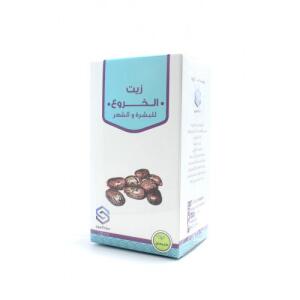 زيت الخروع صفا المروج 125 مل