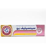 معجون اسنان سينسيتيف برو 75 مل