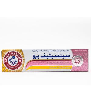 معجون اسنان سينسيتيف برو 75 مل