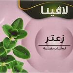 شاي اعشاب طبيعية من لافينا بنكهة الزعتر، 20 كيس