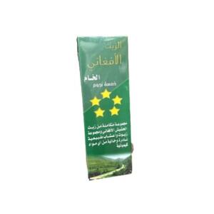 زيت الافغاني الخام خمسة نجوم