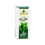 زيت النعناع من الحواج - 30 مل