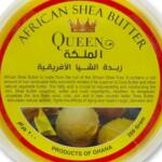 زبدة الشيا الافريقية الملكة 200جرام