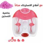 جهاز مساج القدم متعدد الوظائف من اوكيما OK – 519