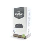 صفا المروج زيت المومياء للبشرة و الشعر 125 مل