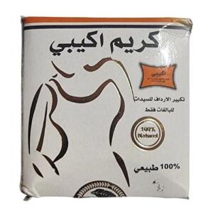 كريم اكيبي الأصلية