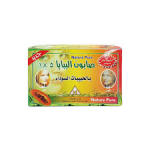 صابونة البابايا 5*1 بالحبيبات السوداء 135جرام