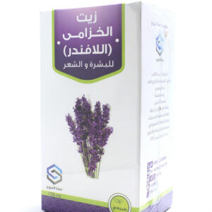 زيت صفا المروج الخزامي ( اللافندر)125مل