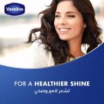 فازلين مقوي للشعر 300 مل