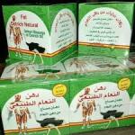 دهن النعام الطبيعي