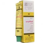 كريم كيناكومب الاصلي من جيني 15 جرام