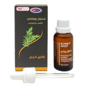 محلول روزماري للشعر والحواجب من كويت شوب 30 مل