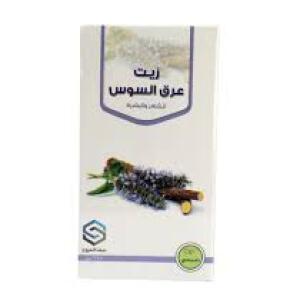 صفا المروج زيت عرق سوس للبشرة و الشعر 125 مل