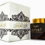 بخور عود الهوامير 30 غرام