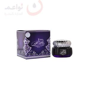 الماس معمول عود البحرين 60 جرام