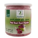 مسحوق جذور الشمندر الاحمر الطبيعي من زادنا 200ml