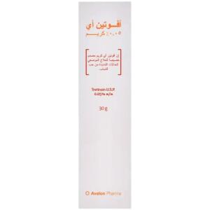 كريم أفوتين أي 0.05% - 30 جرام