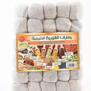 بهارات الشوربة الخليجية 30 حبة