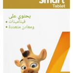 أرجيفيت للذكاء للمراهقين 30 كبسولة