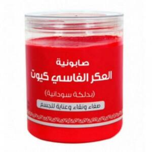 صابونية العكر الفاسي كيوت للجسم 700 جرام