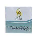 صابون تفتيح الوجه والجسم والمناطق الحساسة ساره بيوتي 150 جم