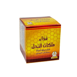غذاء ملكات النحل, بودرة 15ج (وادي النحل)