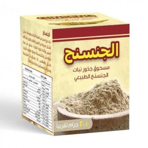 بودرة الجنسنج ( 20 جرام تقريباً ) - زهرة فيولا