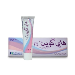 كريم هاي كوين لتفتيح البشره 4% هيدروكينون