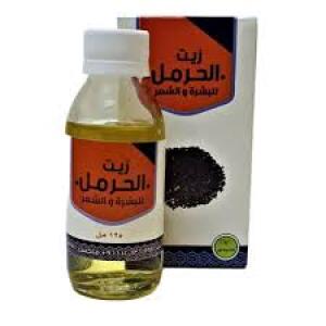 صفا المروج زيت الحرمل للبشرة والشعر 125مل