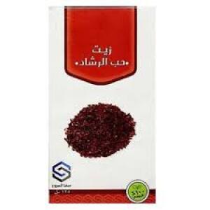صفا المروج زيت حب الرشاد 125 مل