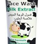 غسول الوجه المبيض بخلاصة الحليب من YC 100 مل