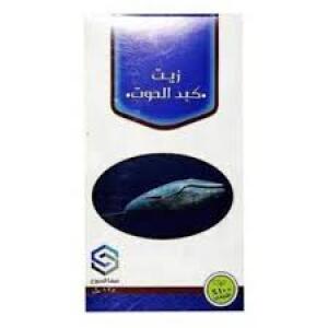 صفا المروج زيت كبد الحوت للبشرة والشعر 125مل