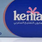 صابون مغربي من كينتا 125 جرام