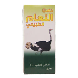 دهن النعام الطبيعي 125 مل