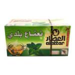 شاي العطار نعناع بلدي 20 كيس 36 جرام