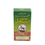 ست اسبغول ٥٠ جرام