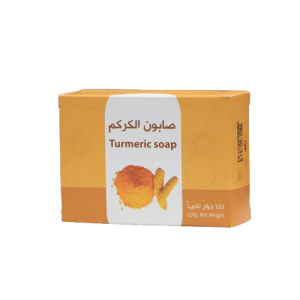 صابون الكركم لتنظيف و ترطيب البشرة 120 جرام -