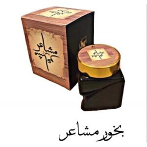 بخور المشاعر 30 جرام
