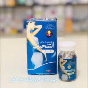 حبوب ناتشورال ماكس سليمنج