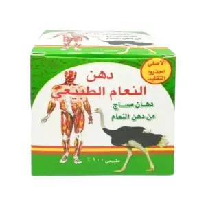 دهن النعام الطبيعي