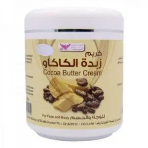 كريم زبدة الكاكاو للوجه والجسم من كويت شوب 500 جم