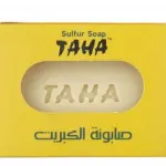 صابونة الكبريت 125جم