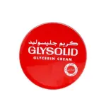 جليسوليد كريم ترطيب للجسم 250 مل