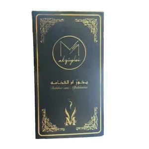 بخور الفخامه - بخور امالفخامة