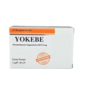تحاميل اكيبي لتكبير المؤخرة