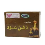صابون دهن العود من كويت شوب-100جم.