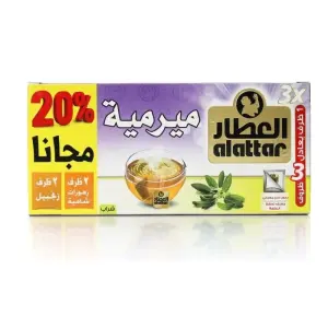 العطار شاي ميرمية
