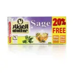 العطار شاي ميرمية