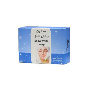 صابون بياض الثلج لتنظيف و ترطيب البشرة 120 جرام